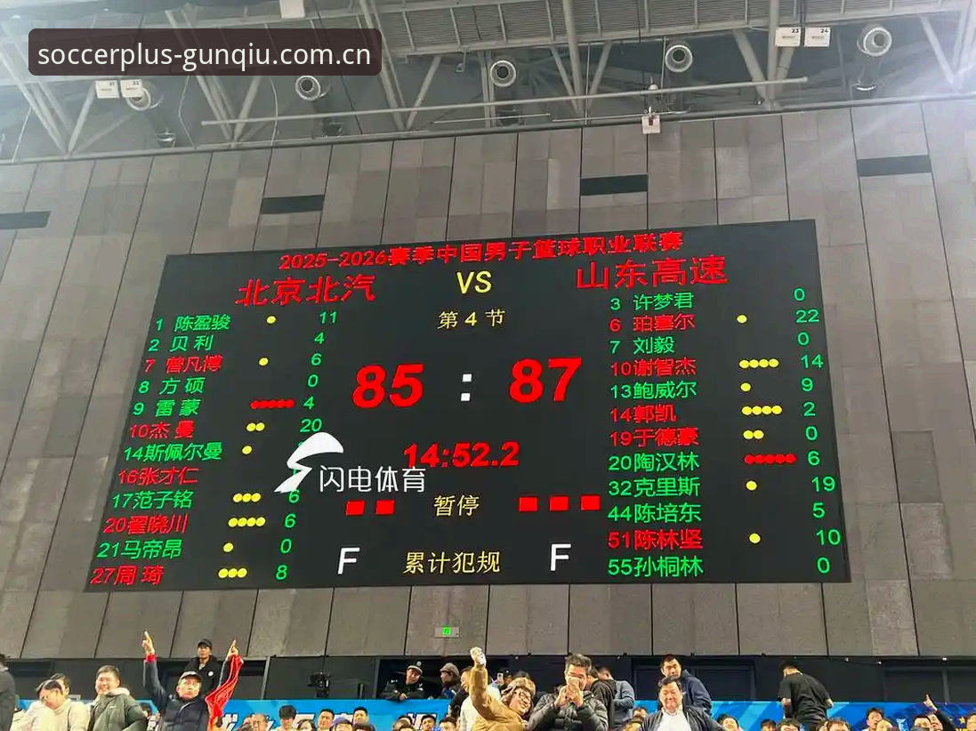 滚球体育另外的软件赛事数据 揭秘滚球体育另外的软件赛事数据:一场关于速度与真相的暗战